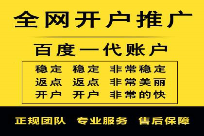 百度竞价托管助力电商销售增长